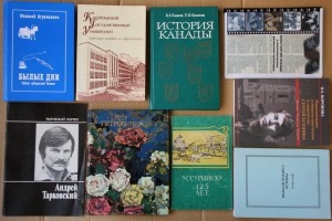 ВНИМАНИЕ - много книг