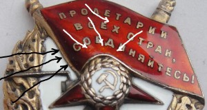 БКЗ-2 ВИНТ Сохран...