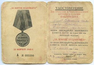 КЗ ПЯТКА НА ГСС!