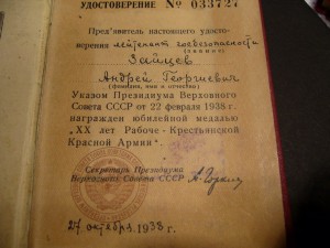 Солянка с дедушкой Ленином