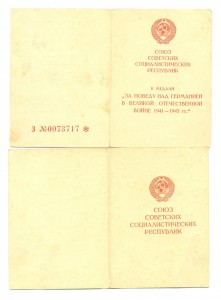 ЗПНГ, Будапешт, подпись Генерал-майор. На одного (6101)