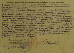 КЗ ПЯТКА НА ГСС!