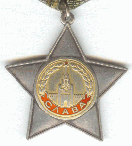 2 слава.