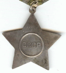 2 слава.