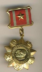 За отл. в воинской службе 1ст.