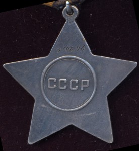 Слава-3 №310 тыс. Круг реверса смещен влево