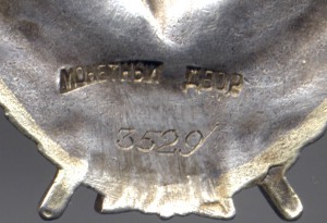 БКЗ-2 ВИНТ Сохран...