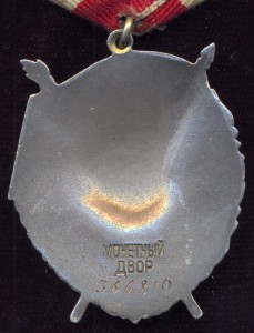 БКЗ №366 тыс.