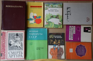 ВНИМАНИЕ - много книг