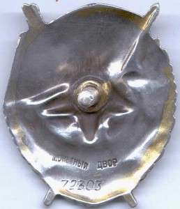 БКЗ-винт. Сохран!!!.