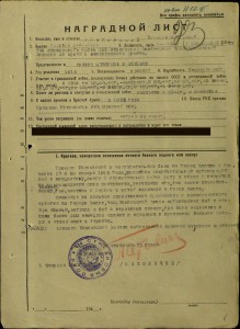 Суворов 3 ст № 9209