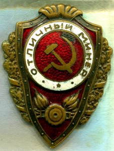 5 военных отличников с дефектами