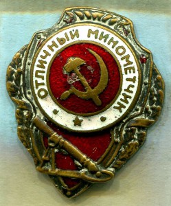 5 военных отличников с дефектами