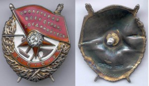 БКЗ-винт. Сохран!!!.