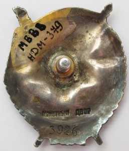 БКЗ-2 ВИНТ Сохран...