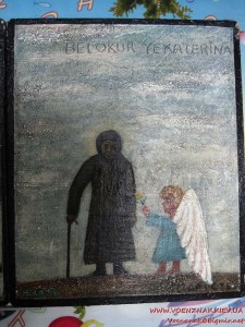 Картина из трех частей, Украина, Черкассы, 1994г.