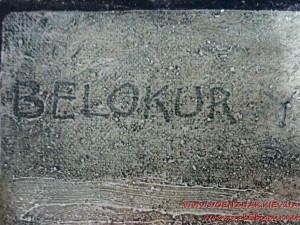 Картина из трех частей, Украина, Черкассы, 1994г.