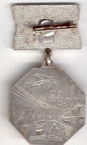 Заслуженные УССР 18 шт,разные