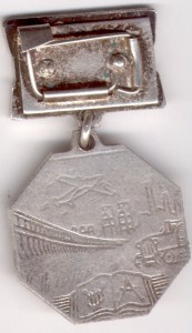 Заслуженные УССР 18 шт,разные