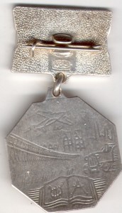 Заслуженные УССР 18 шт,разные