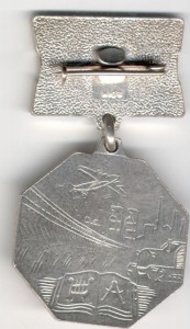 Заслуженные УССР 18 шт,разные