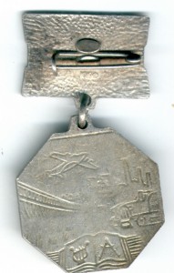 Заслуженные УССР 18 шт,разные