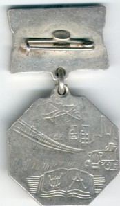 Заслуженные УССР 18 шт,разные