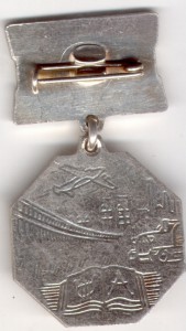 Заслуженные УССР 18 шт,разные