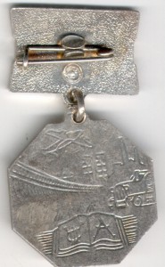 Заслуженные УССР 18 шт,разные