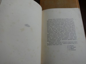 Лейб-гвардии Семёновский полк.Из прошлого.