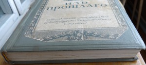 Лейб-гвардии Семёновский полк.Из прошлого.