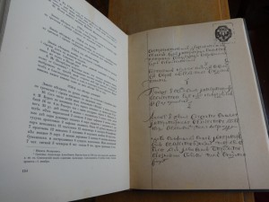 Лейб-гвардии Семёновский полк.Из прошлого.