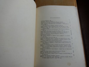Лейб-гвардии Семёновский полк.Из прошлого.