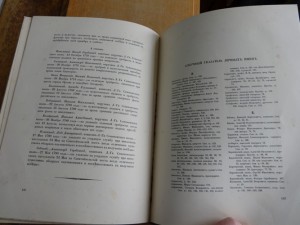 Лейб-гвардии Семёновский полк.Из прошлого.
