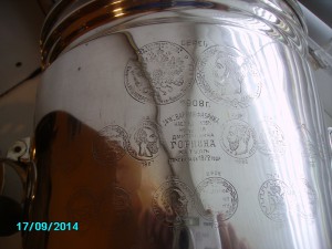 Самовар К.Д.Горнина.