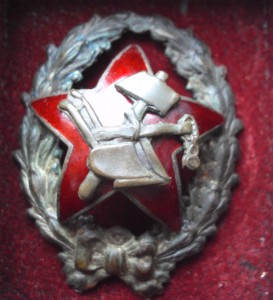 ЗНАК КРАСНОГО КОМАНДИРА РККА
