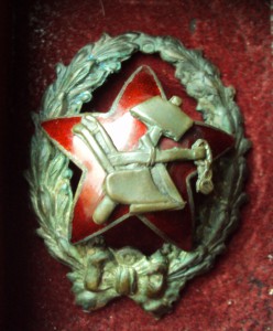ЗНАК КРАСНОГО КОМАНДИРА РККА