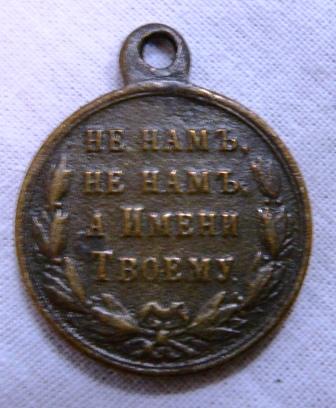 1877-1878
