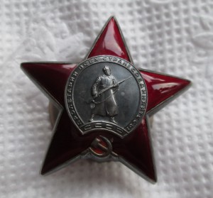 КЗ -1475551 (на румынского солдата)