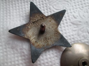 КЗ -1475551 (на румынского солдата)