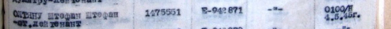 КЗ -1475551 (на румынского солдата)