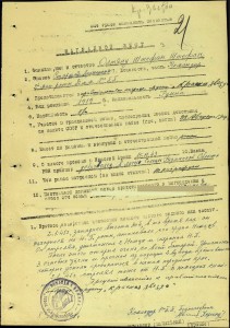 КЗ -1475551 (на румынского солдата)