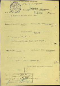 КЗ -1475551 (на румынского солдата)