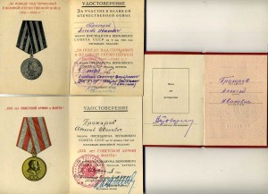 ЗПНГ,30 лет,ТО (Нарком Внут. Дел БССР)