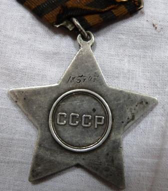 Слава 3 185747