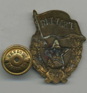 Гвардия военная