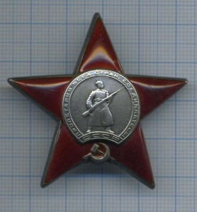 КЗ пятка № 157ххх