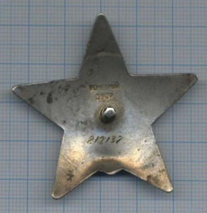 КЗ с пробивкой