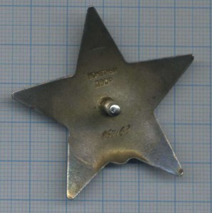 КЗ с пробивкой 2