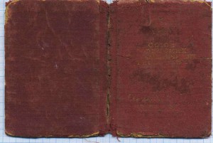 Невский на доке